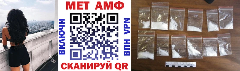 Купить  Богородск  Amphetamine Premium 