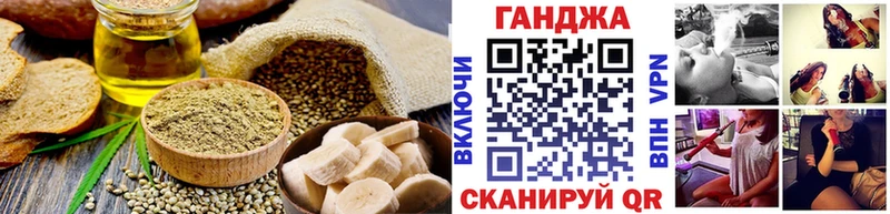 Еда ТГК марихуана Купить где Богородск