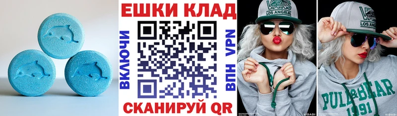 Экстази бентли  Купить закладки  Богородск 