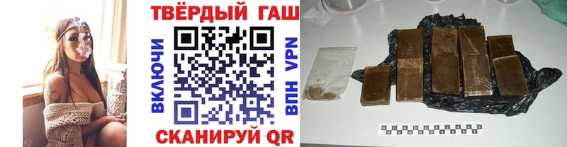 Купить где Богородск ГАШ Premium