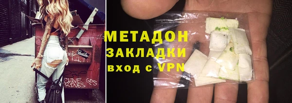 гидра Баксан