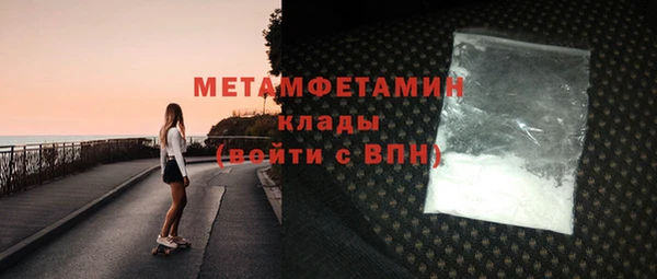 гидра Баксан