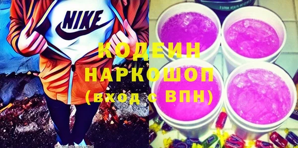 спайс Балахна
