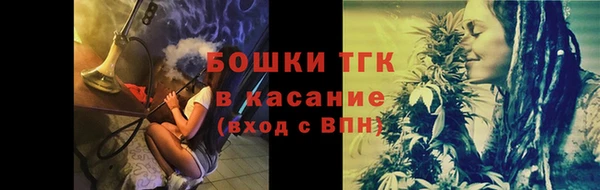 спайс Балахна