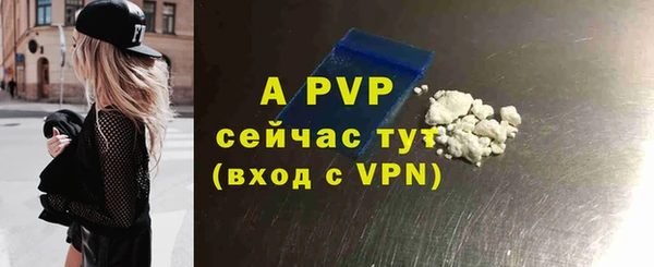 гидра Баксан
