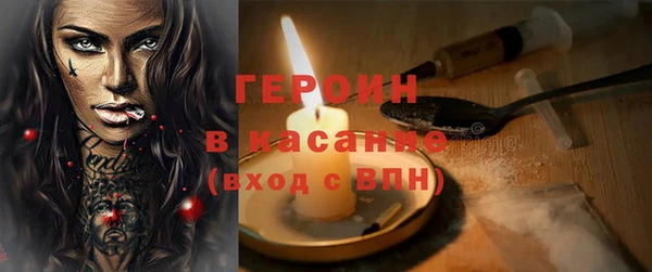 спайс Балахна