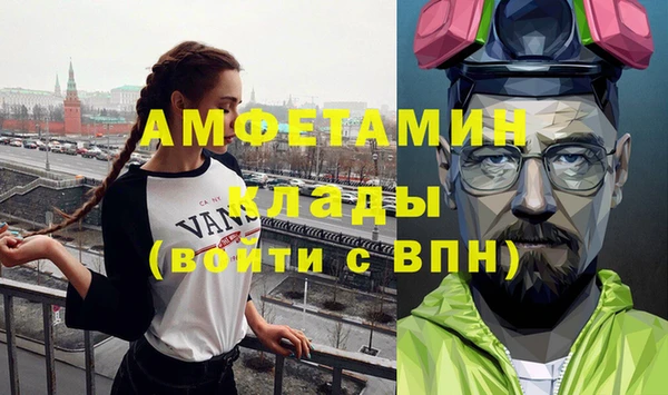 спайс Балахна