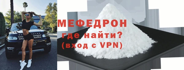 гидра Баксан