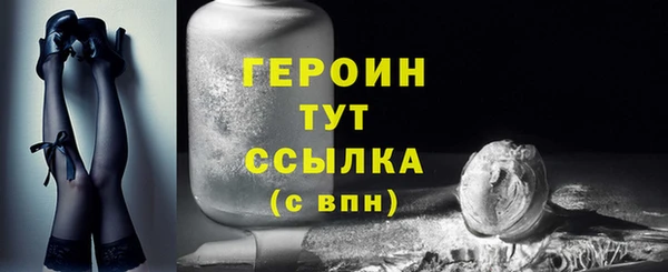 гидра Баксан