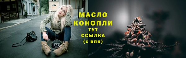 гидра Баксан