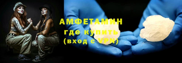 спайс Балахна