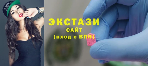 спайс Балахна