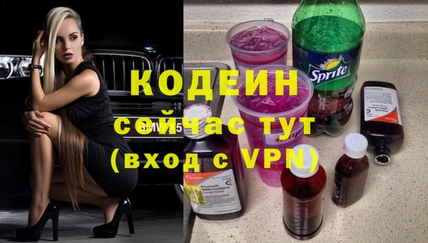 гидра Баксан