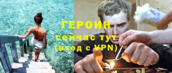 спайс Балахна