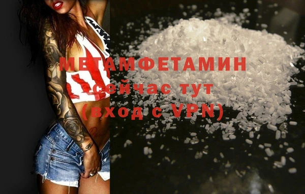 спайс Балахна