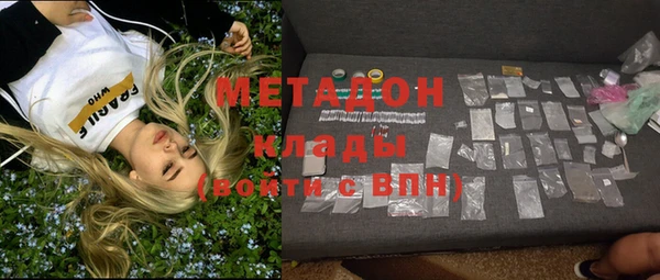 спайс Балахна