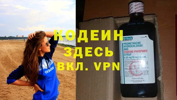 спайс Балахна