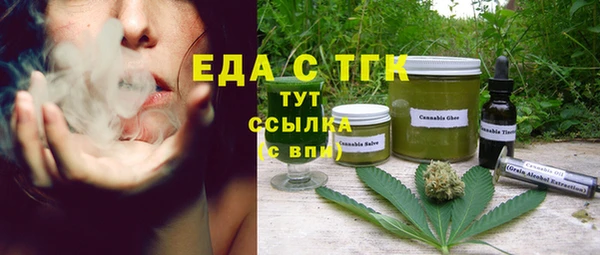 гидра Баксан