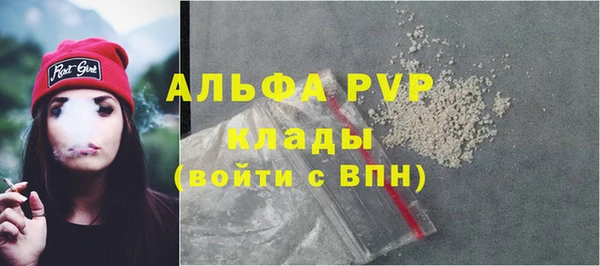 таблы Балабаново