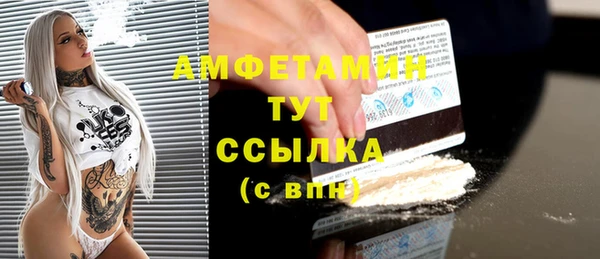 таблы Балабаново