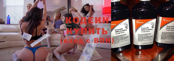 гидра Баксан