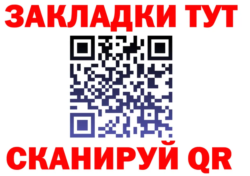 МАРИХУАНА гибрид ТОР это blacksprut Богородск