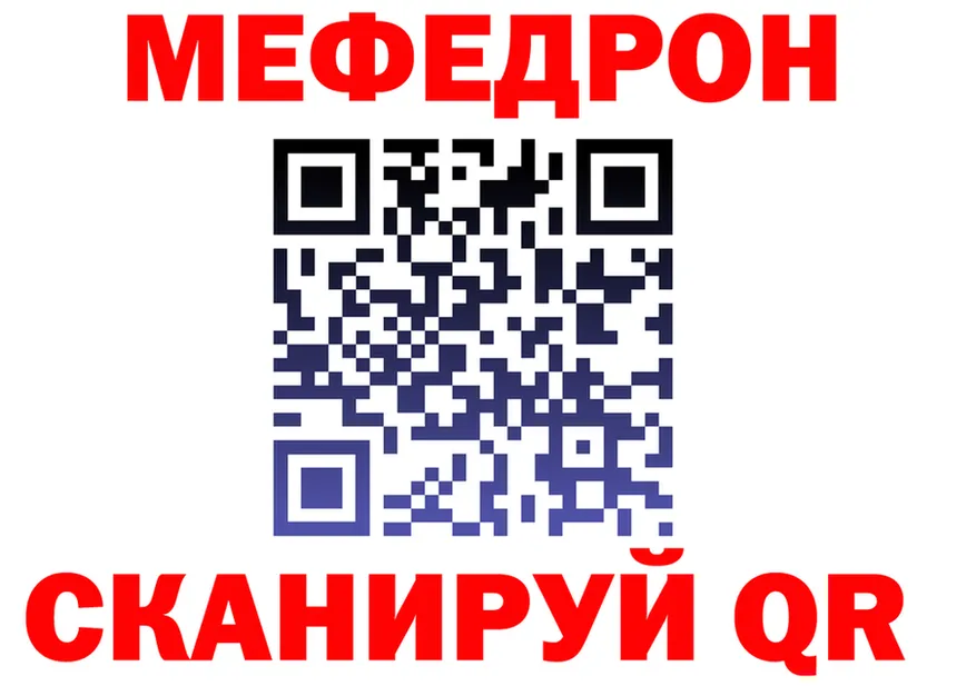 Метадон VHQ зеркало площадка гидра Богородск