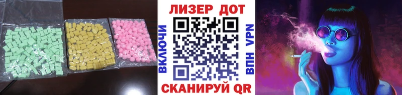 LSD-25 экстази ecstasy Купить закладки Богородск