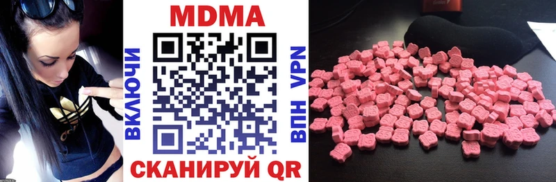 Купить закладки  Богородск  МДМА VHQ 