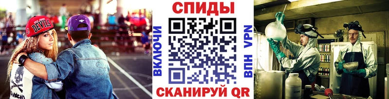 Купить где Богородск Первитин Methamphetamine
