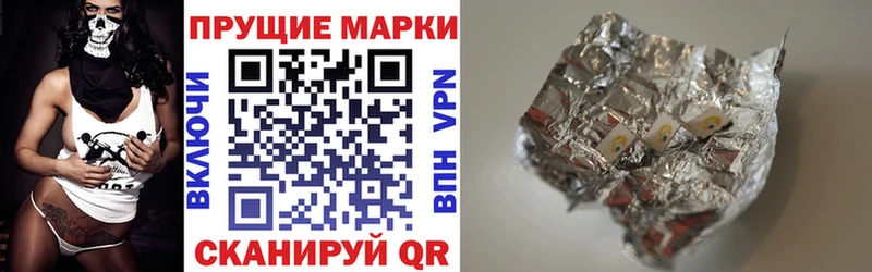 Купить закладки  Богородск  Марки NBOMe 1500мкг 